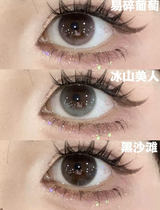 LEMONCON日抛 商品图1