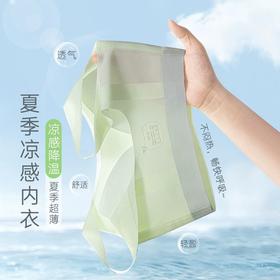 夏季轻薄少女发育期透气内衣初高中学生无痕文胸女童运动防震背心～