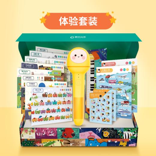 阿尔法蛋智能点读笔故事机幼儿早教双语启蒙玩具儿童英语通用学习点读机 商品图0