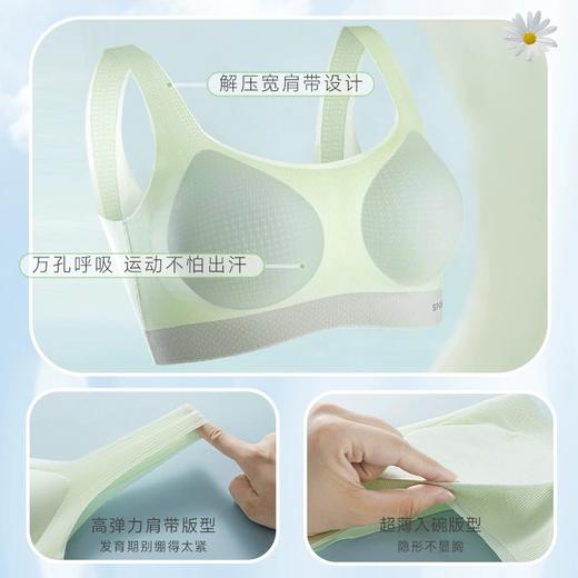 夏季轻薄少女发育期透气内衣初高中学生无痕文胸女童运动防震背心～ 商品图2