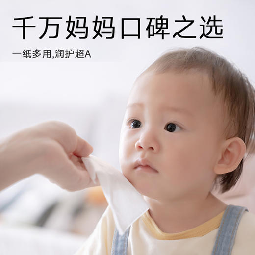 可心柔牌保湿纸面巾40抽V9137 商品图3