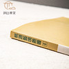【绝版好书】《搜尽奇峰打草稿-石涛画语录新解》16开137页，2007年台惠风堂出版 商品缩略图1