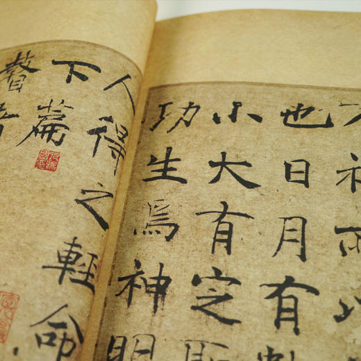 【崇贤宝笈】黄帝阴符经 手工宣纸竖排繁体线装书 商品图2