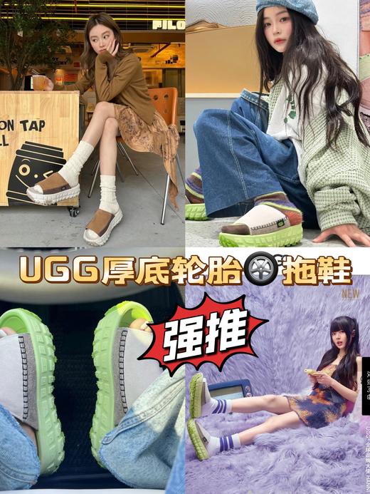 U家厚底轮胎拖鞋 商品图0