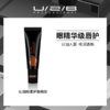 【109元会员福利】优图碧 沁润粉漾护唇精华10ml   商品缩略图0