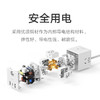 小米魔方转换器Pro 33W有线快充版（2A1C） 商品缩略图4