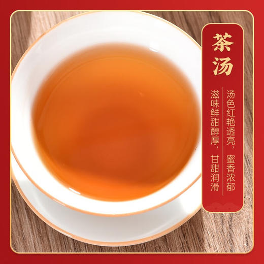 云岭茶业 工夫红茶(金毫)高档茶叶礼盒装重庆特产送礼 红色礼盒180g 商品图6