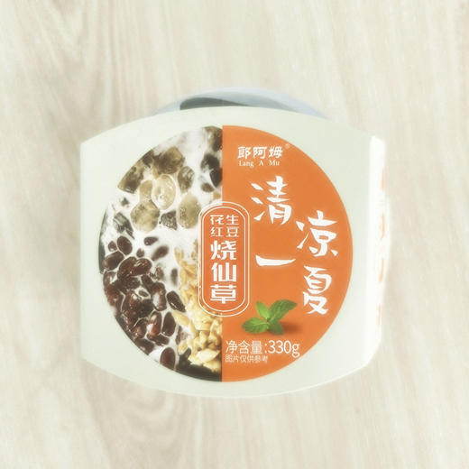 台湾风味即食仙草果冻黑凉粉银耳烧仙草果蔬燕麦烧仙草330g 商品图8