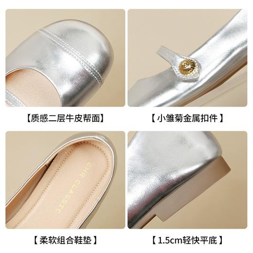 ZHR玛丽珍女鞋2024春夏新款浅口软底一字带法式小香风鞋配裙子 商品图3