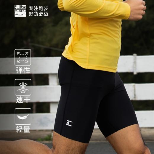 必迈男女跑步竞速压缩短裤2.5寸/3.5寸高弹紧身透气短裤马拉松 商品图2