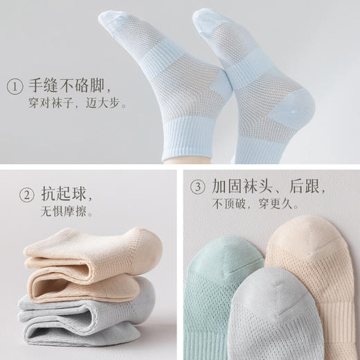 纯棉诸暨袜子女夏季薄款网眼女袜吸汗防臭女士中筒袜诸暨袜业_HLY 商品图2