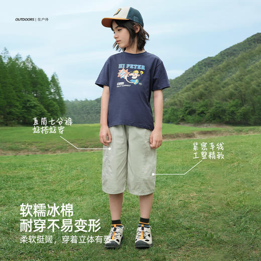 【冰棉户外出行裤】儿童分割设计阔版7分裤 PXK2433 商品图1