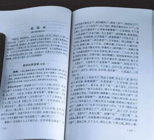 《中国历代文学作品选》，全6册，32开，平装，朱东润主编，上海古籍出版社2002年新一版，2020年第38次印刷，六册总定价：210元，售价94元。品95成。 商品图6