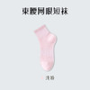 纯棉诸暨袜子女夏季薄款网眼女袜吸汗防臭女士中筒袜诸暨袜业_HLY 商品缩略图11