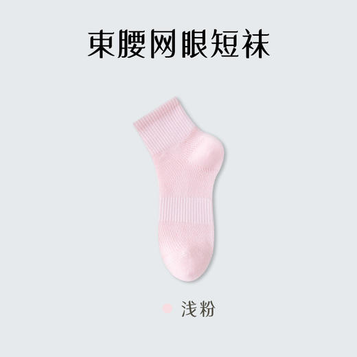 纯棉诸暨袜子女夏季薄款网眼女袜吸汗防臭女士中筒袜诸暨袜业_HLY 商品图11
