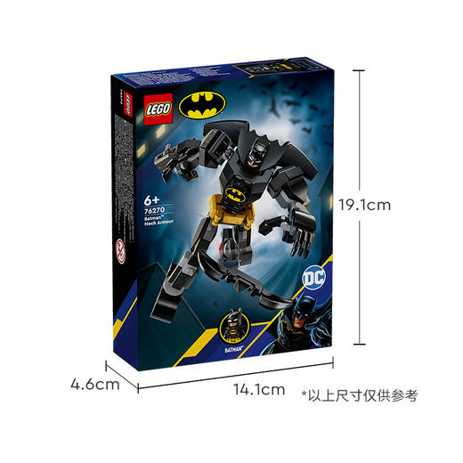 乐高LEGO 蝙蝠侠机甲LEGC76270 商品图5