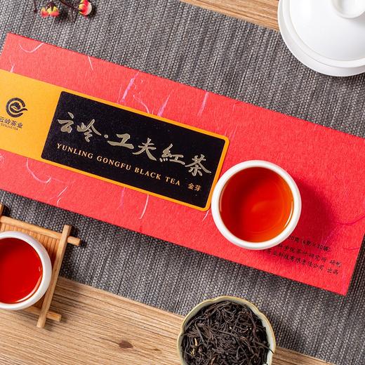 云岭茶业 工夫红茶(金芽)茶叶礼盒装重庆特产送礼送人 红色礼盒120g 商品图1