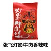 正宗张飞灯影牛肉丝238g/81g重庆特产香辣五香独立包装小吃 商品缩略图1