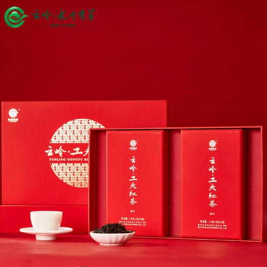 云岭茶业 工夫红茶(金叶)茶叶礼盒装浓香型重庆特产送礼送人 红色礼盒200g 商品图1
