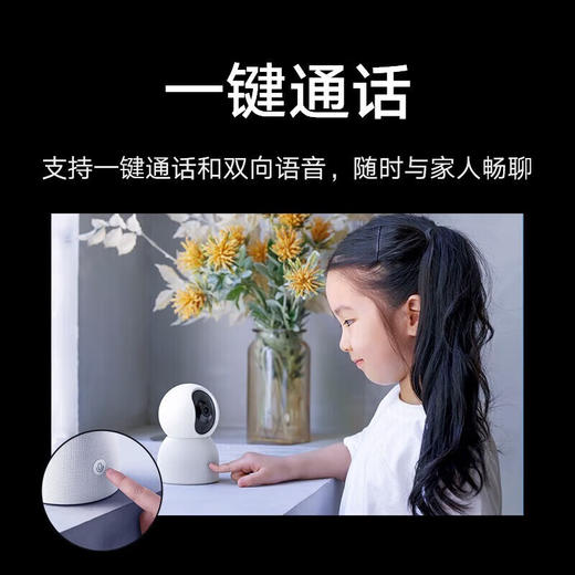 小米智能摄像机2 AI增强版 商品图4