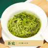 云岭茶业永川秀芽2024新茶茶叶 高端绿茶茶叶礼盒装一川重庆特产送客户 金色礼盒200g 商品缩略图9