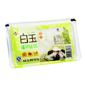 白玉220g魔芋丝结（盒）