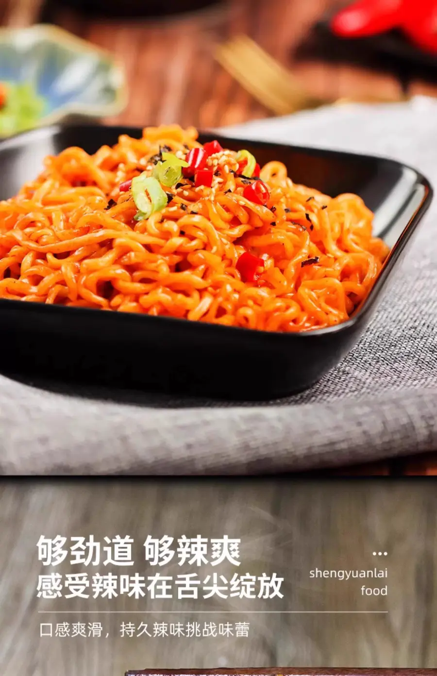 三养火鸡面双倍辣味70g*30杯 _1223