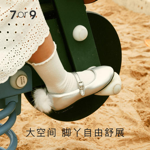 -7or9-小床垫平底鞋（小薄荷糖/小话梅糖）童鞋系列 商品图1