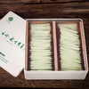 云岭茶业永川秀芽绿茶2024新茶高端(特川)茶叶礼盒装明前送人送礼 高端礼盒150g 商品缩略图1