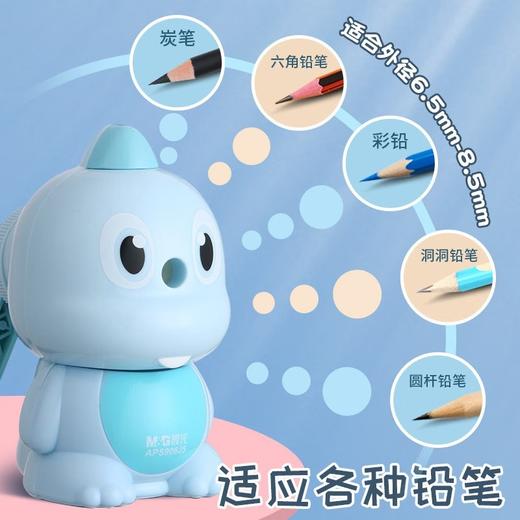 晨光削笔机APS906J5小酷龙 商品图1