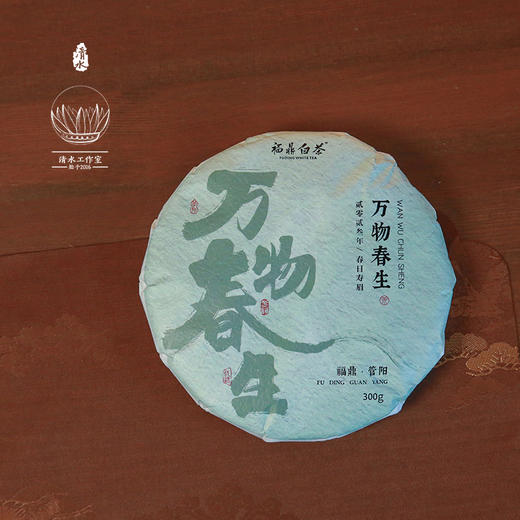 淼森花境｜春寿眉饼茶 2023年福鼎管阳一级紧压白茶 300g“万物春生”清水严选 商品图1