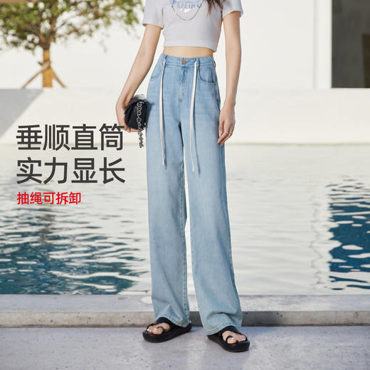 【夏莱赛尔棉细腿裤】逸阳清凉薄款宽松显瘦窄版直筒裤子1043 商品图3