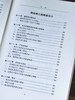 Jueban!!武汉大学百年名典：《中国古代经济史稿》，16开精装，李剑农著，武汉大学出版社2006年一版一印，830页，定价89，售价88元。 商品缩略图5