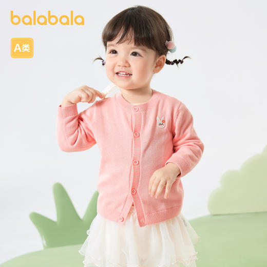 巴拉巴拉宝宝毛衣外套婴儿针织衫女童衣服薄开衫男童新款秋装 商品图1