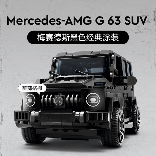 乐高LEGO tbd-SC-6-2024LEGC76924 商品图4