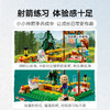 乐高LEGO 探险训练营射箭场LEGC42622 商品缩略图5