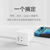 小米魔方转换器Pro 33W有线快充版（2A1C） 商品缩略图3