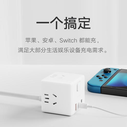 小米魔方转换器Pro 33W有线快充版（2A1C） 商品图3