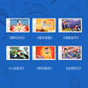 《美丽童年》 珍邮相框 内含6部33枚顶尖国漫邮票 商品缩略图8