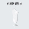纯棉诸暨袜子女夏季薄款网眼女袜吸汗防臭女士中筒袜诸暨袜业_HLY 商品缩略图4
