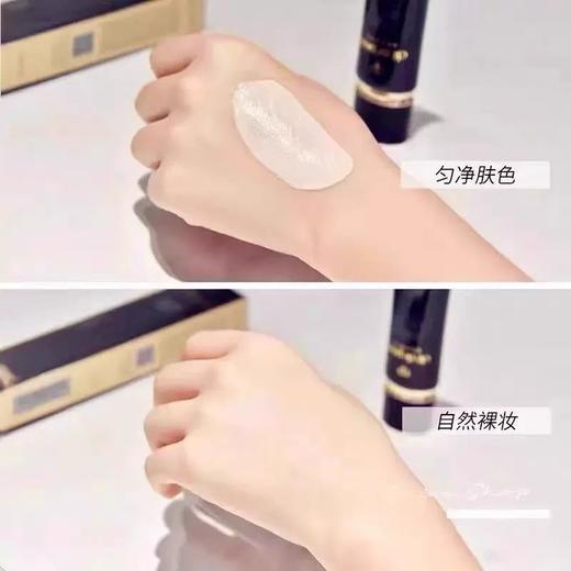 【限时加赠 到手四支】肌肤之钥CPB长管隔离中样12ml*3 商品图1