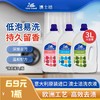 9楼母婴生活馆 澳士洁洗衣液除菌血渍清洗剂杀菌抗菌洗衣液3L 活动价：69元1瓶 商品缩略图0
