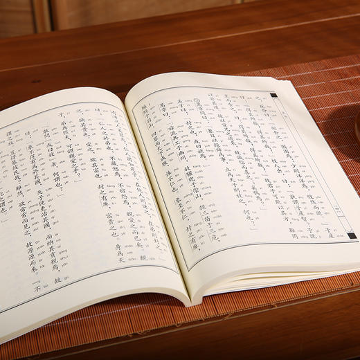 孟子 港台原版  国学传统文化读物 商品图5