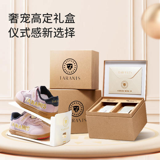 泰兰尼斯稳稳鞋春夏新款童鞋学步鞋男宝宝网布透气机能鞋女童鞋子 T26T4A4571/T26X4A4571 商品图1