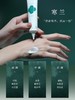 【清仓特惠4.5折，最后4件，无货退款】香法自然植萃精油护手霜姜花寒兰木棉【不支持补差，非质量问题不退不换】S 商品缩略图1