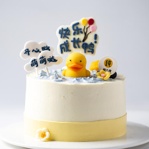 快乐鸭宝 商品图2