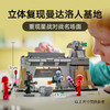 乐高LEGO 帕兹·维兹拉大战总督吉迪恩LEGC75386 商品缩略图1