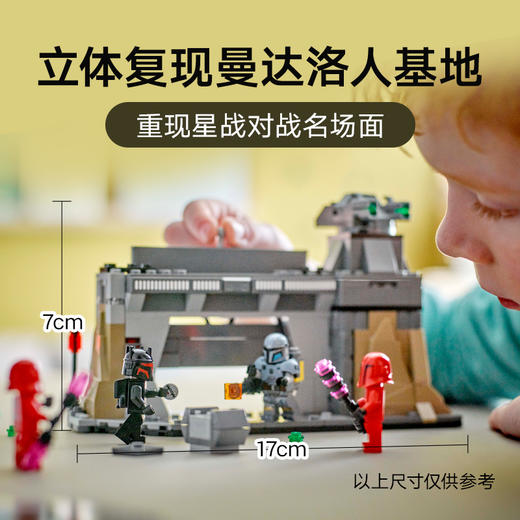乐高LEGO 帕兹·维兹拉大战总督吉迪恩LEGC75386 商品图1