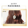 【鼎】潘婷3分钟奇迹护发素发膜三分钟多效修护精华霜180ml 商品缩略图2