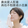 可心柔牌保湿纸面巾40抽V9137 商品缩略图4